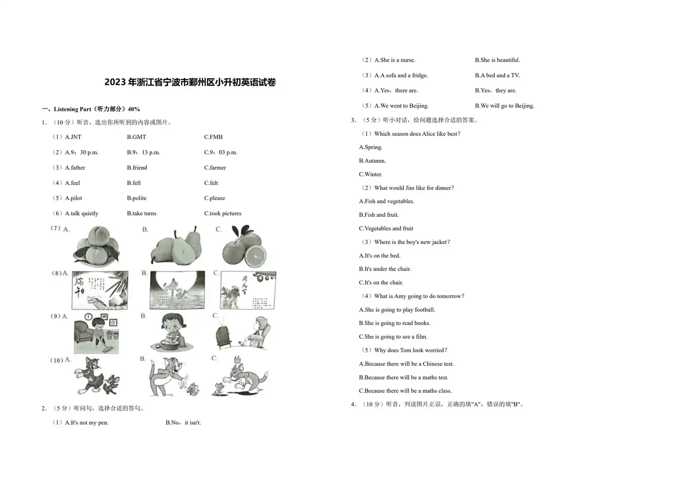 暂无预览