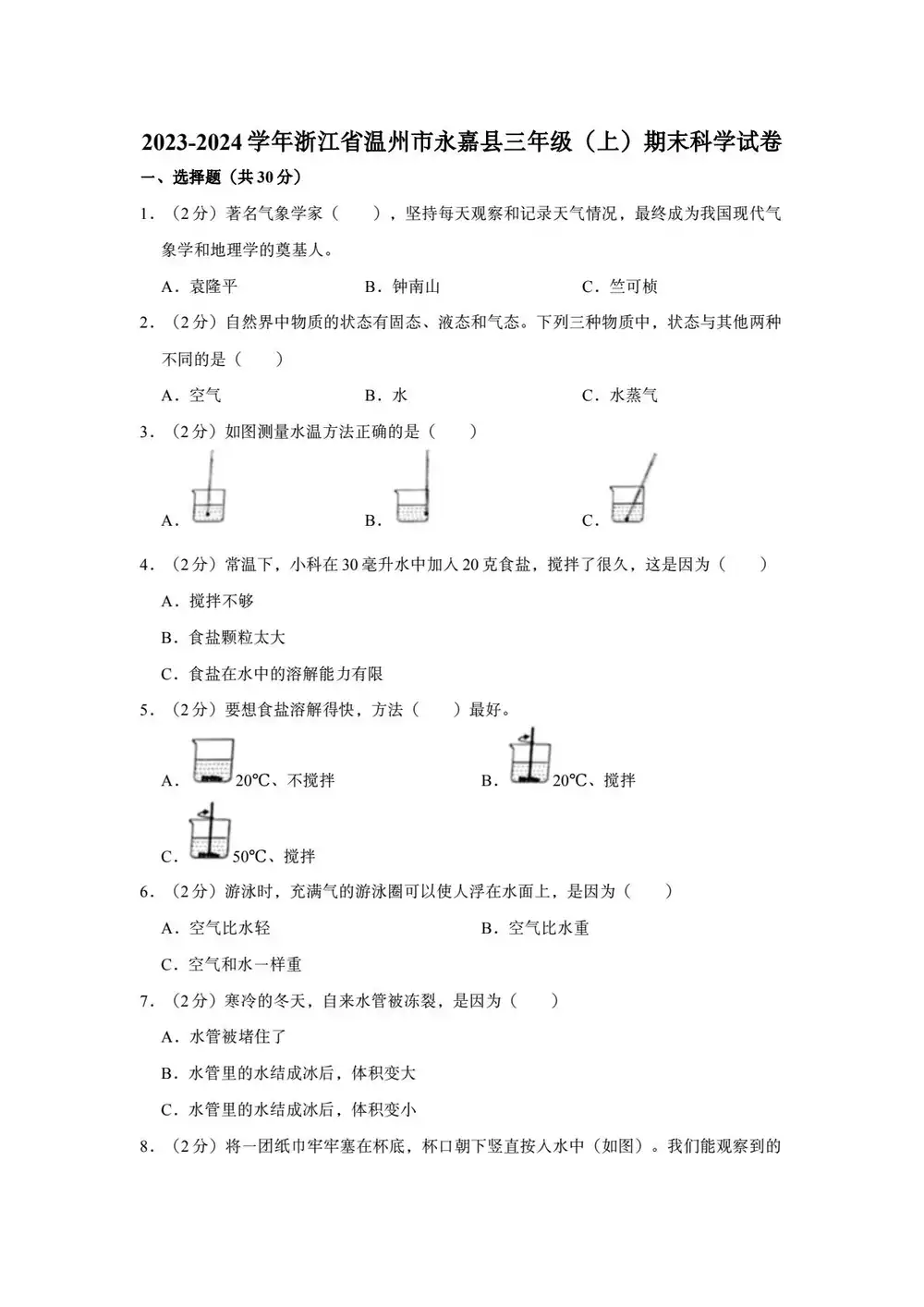 暂无预览