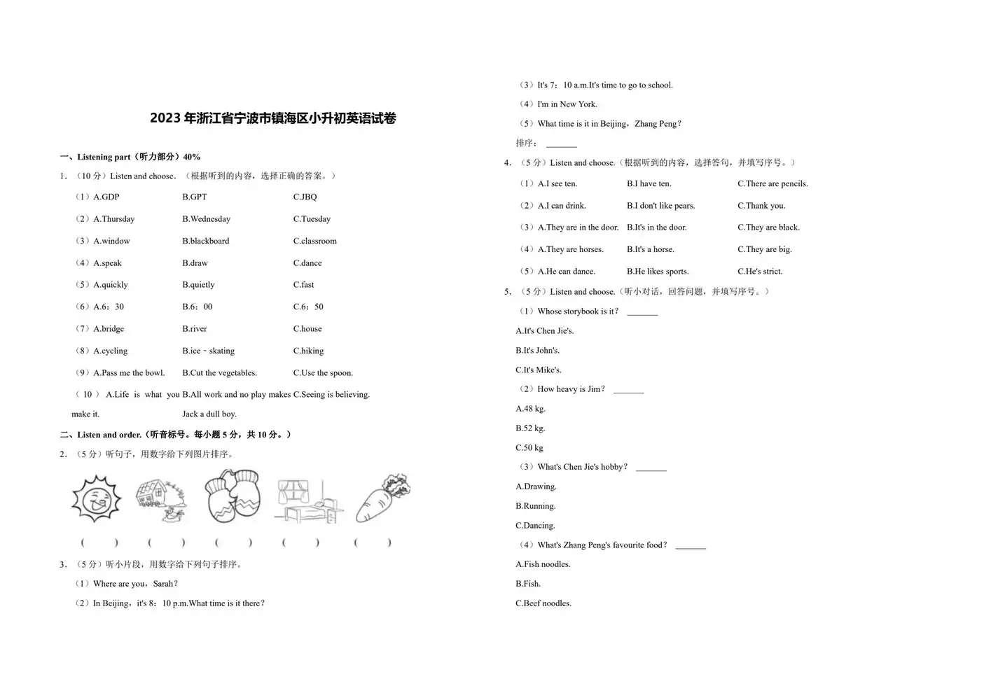 暂无预览