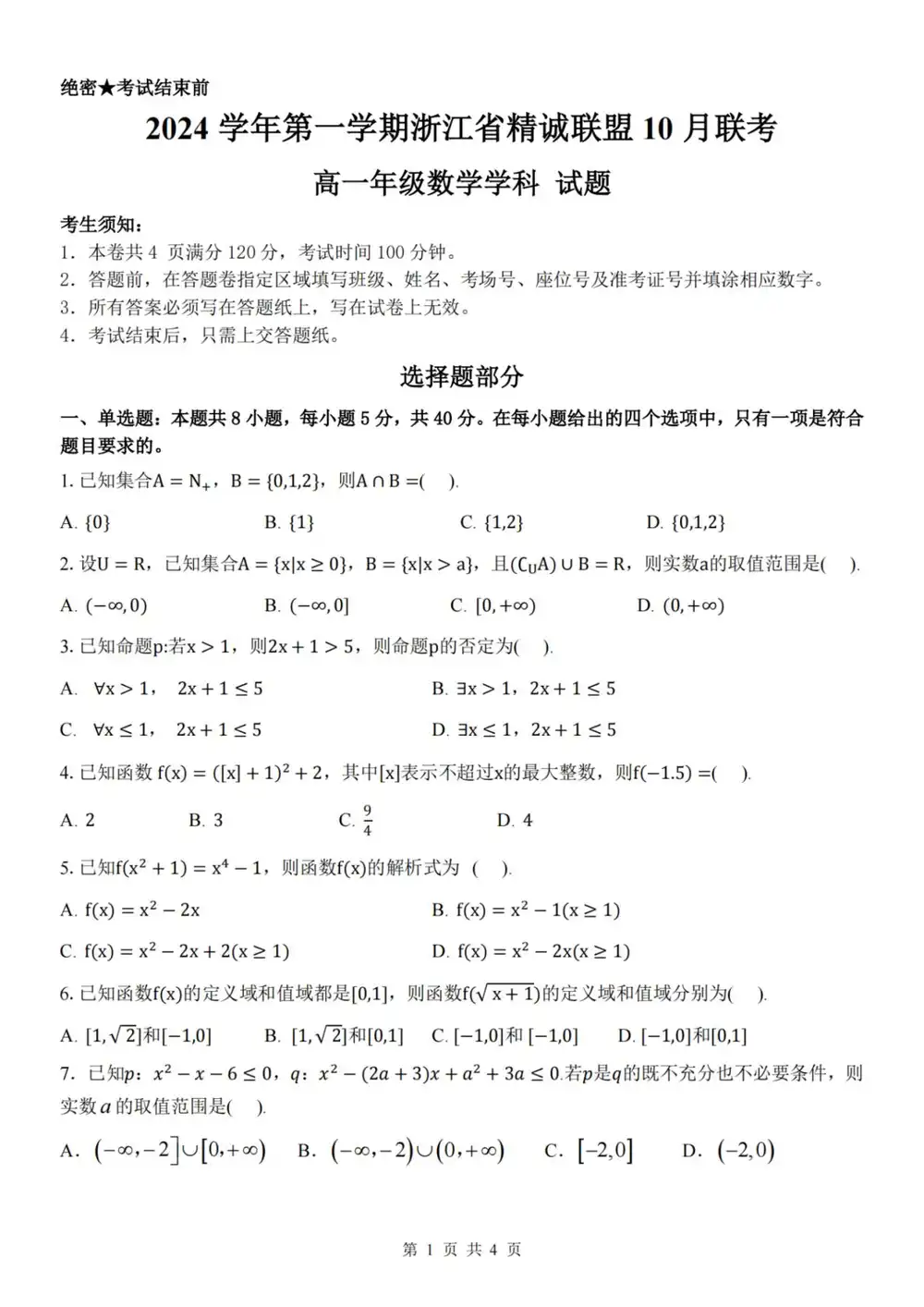 暂无预览