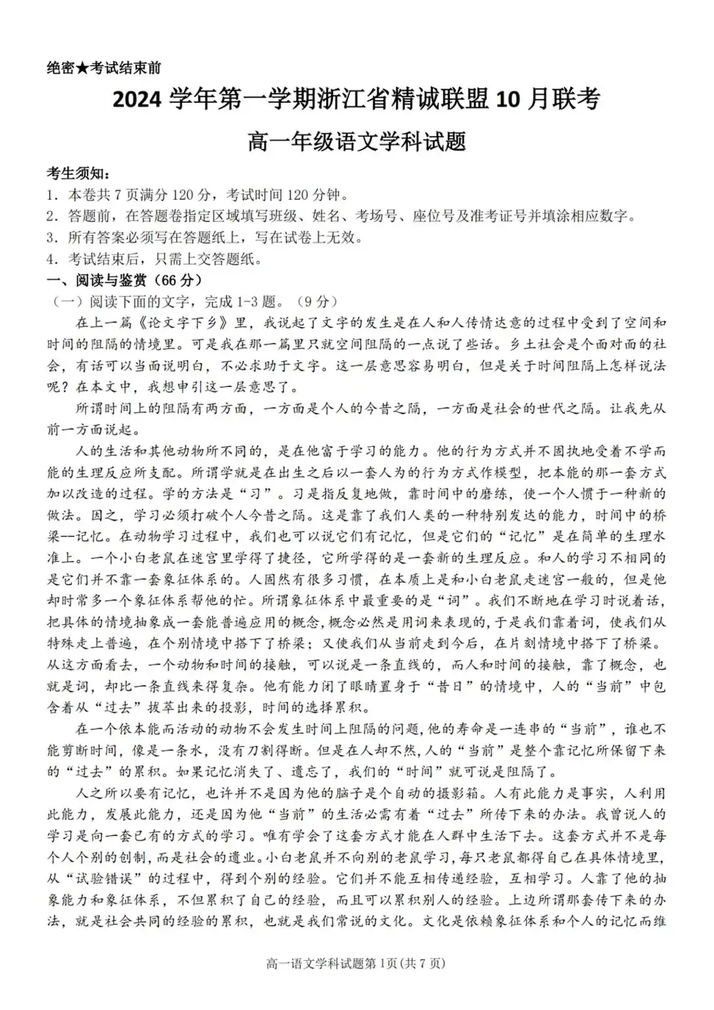暂无预览