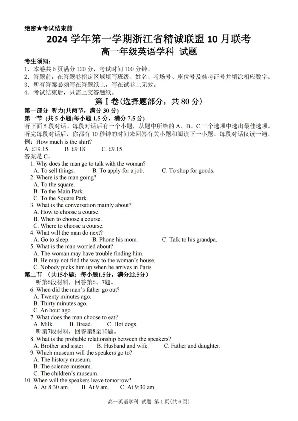 暂无预览