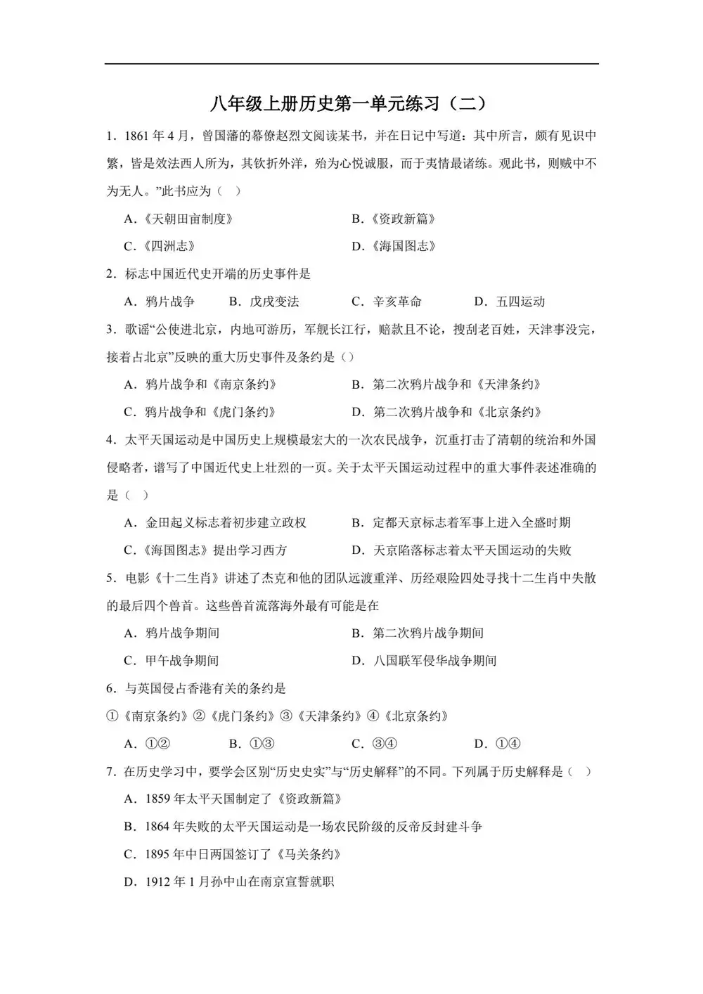 暂无预览