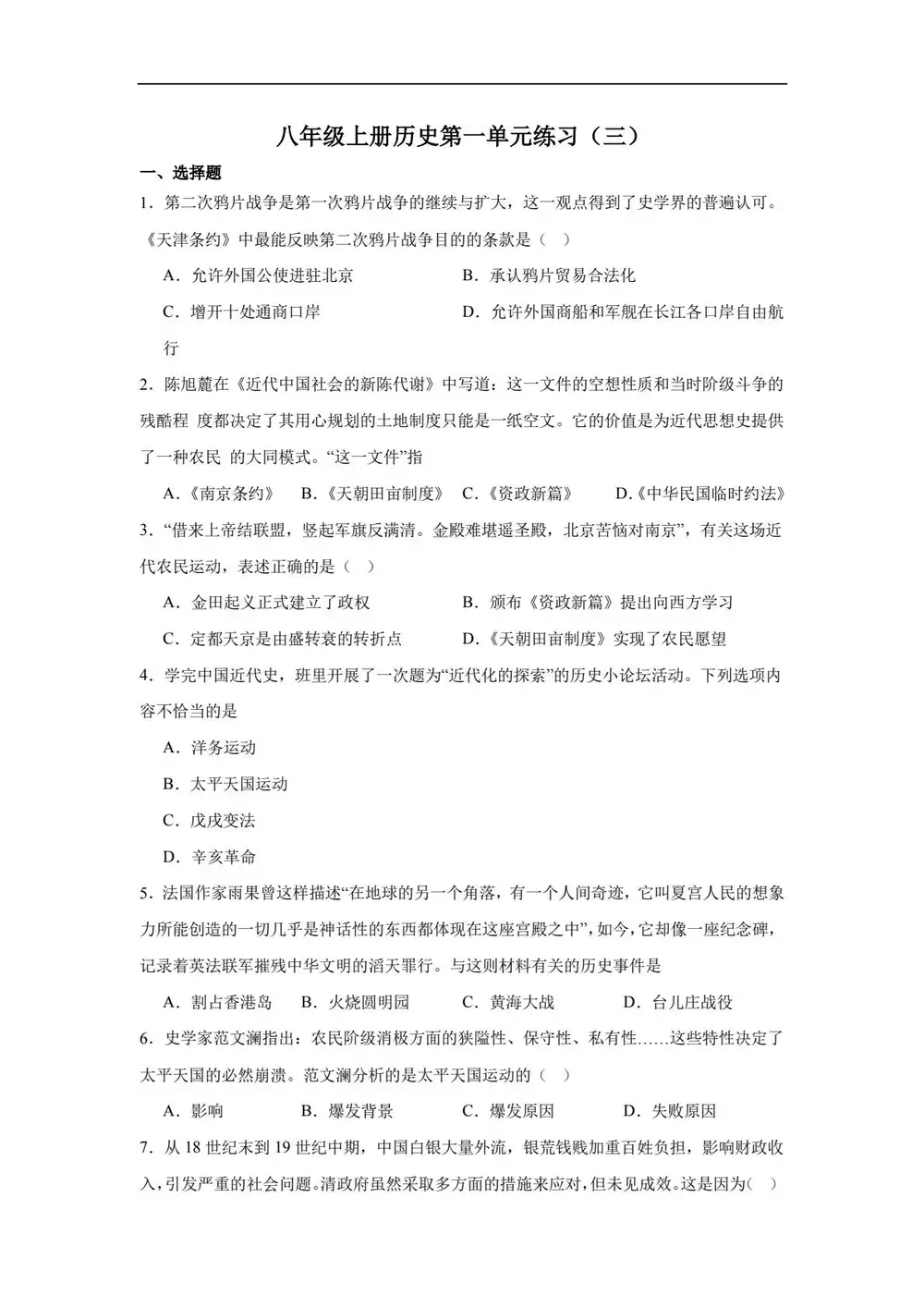 暂无预览