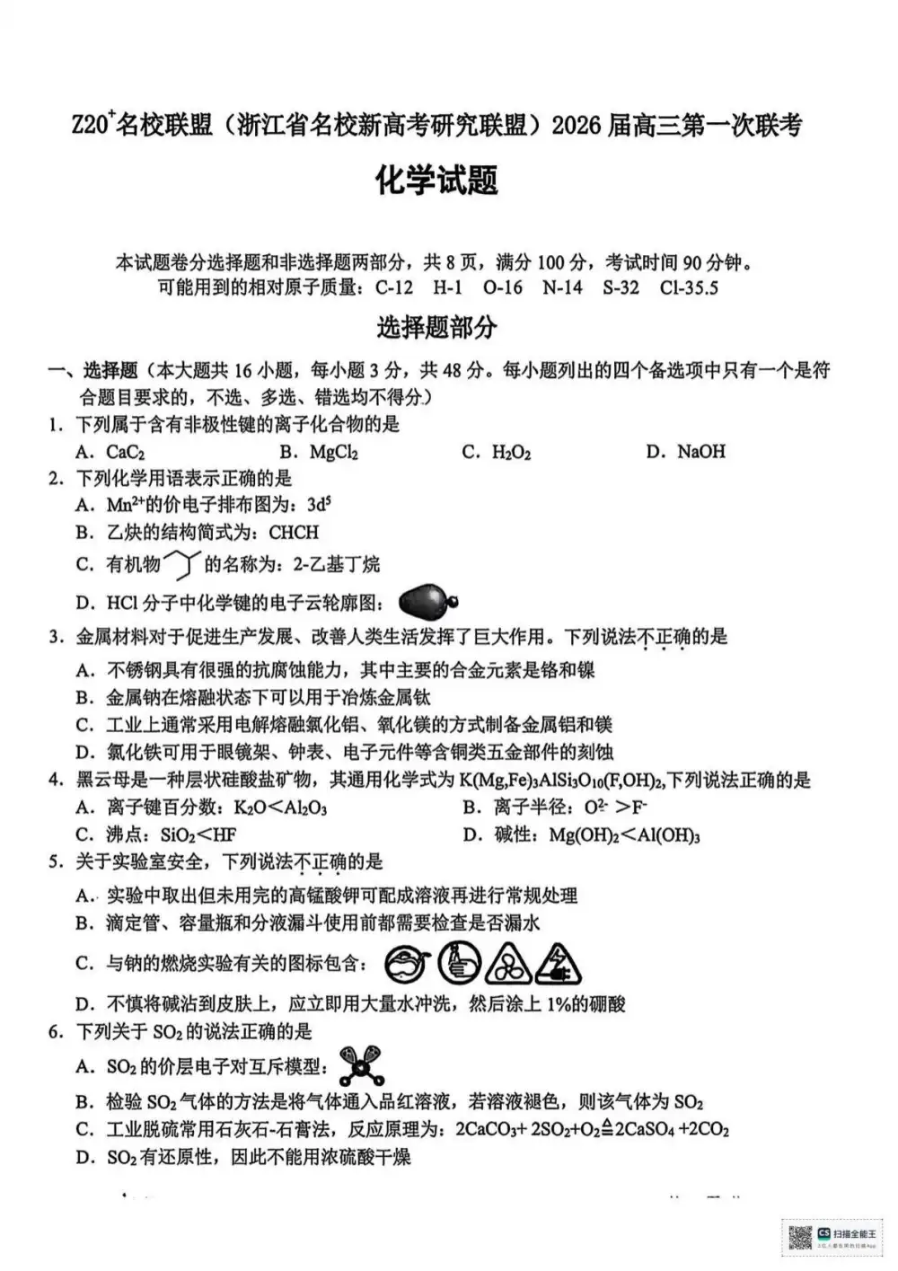 暂无预览