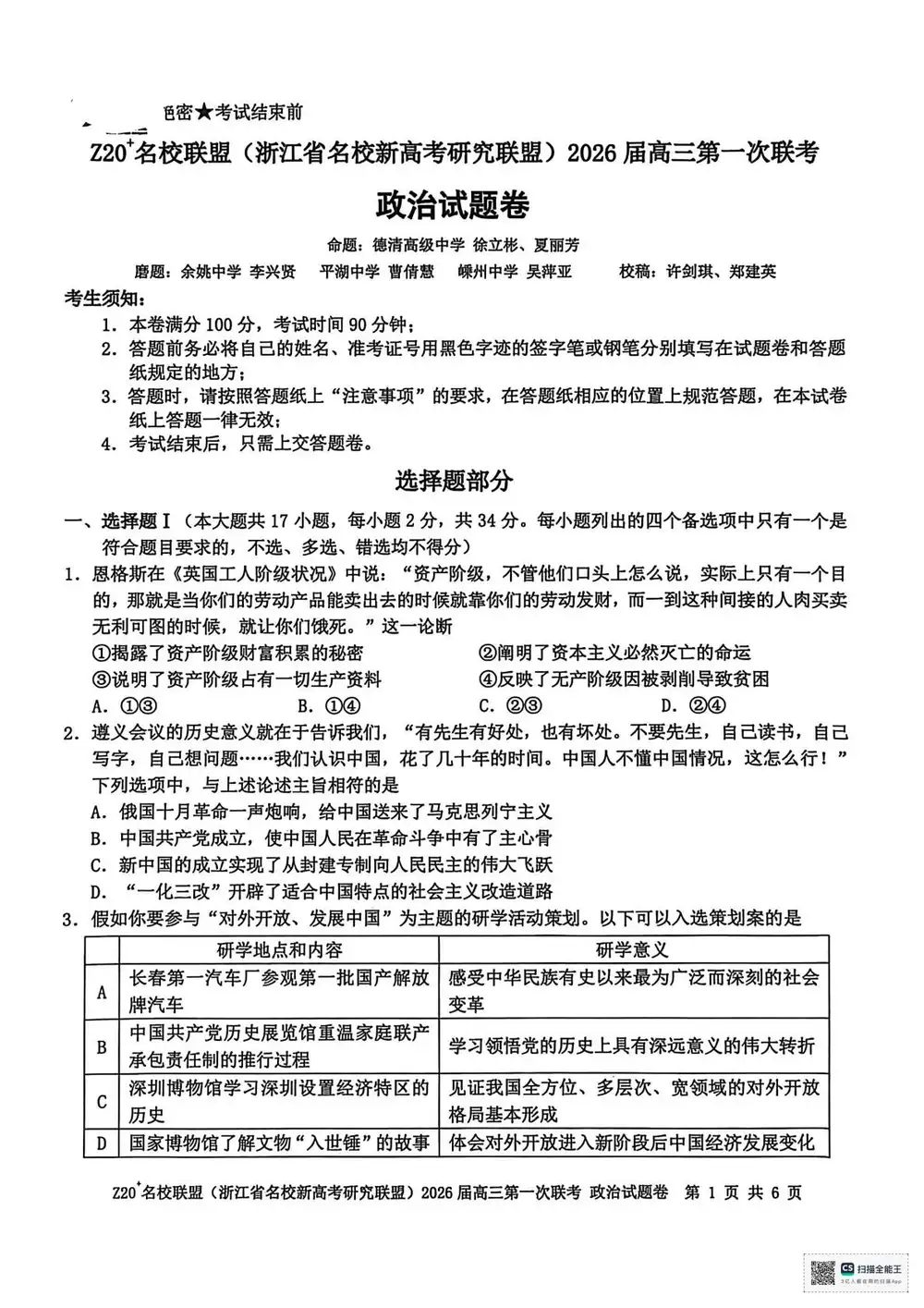 暂无预览