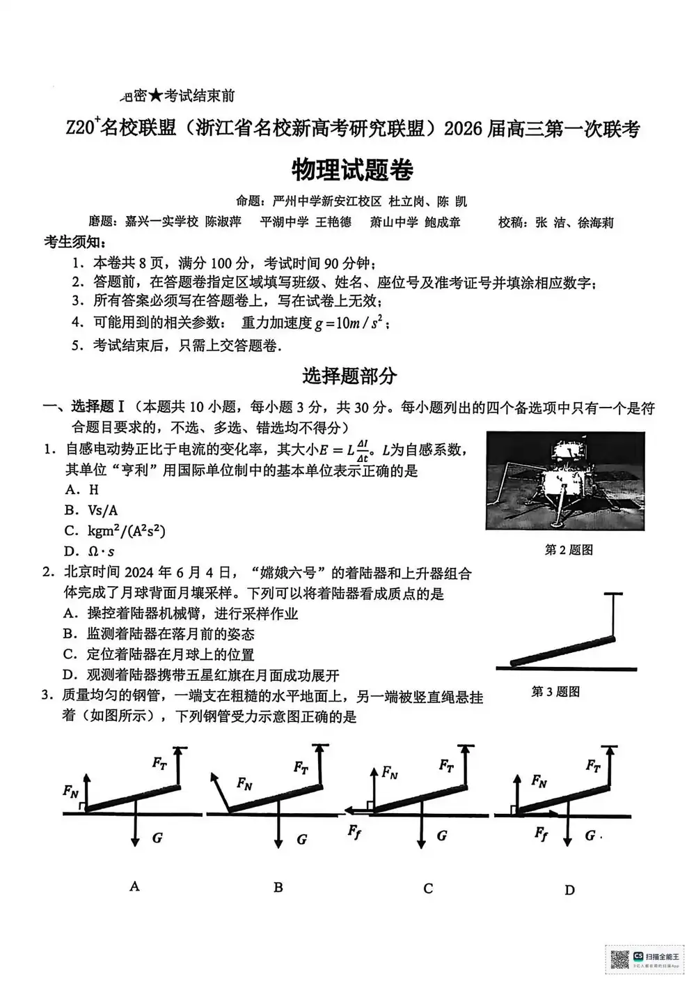 暂无预览