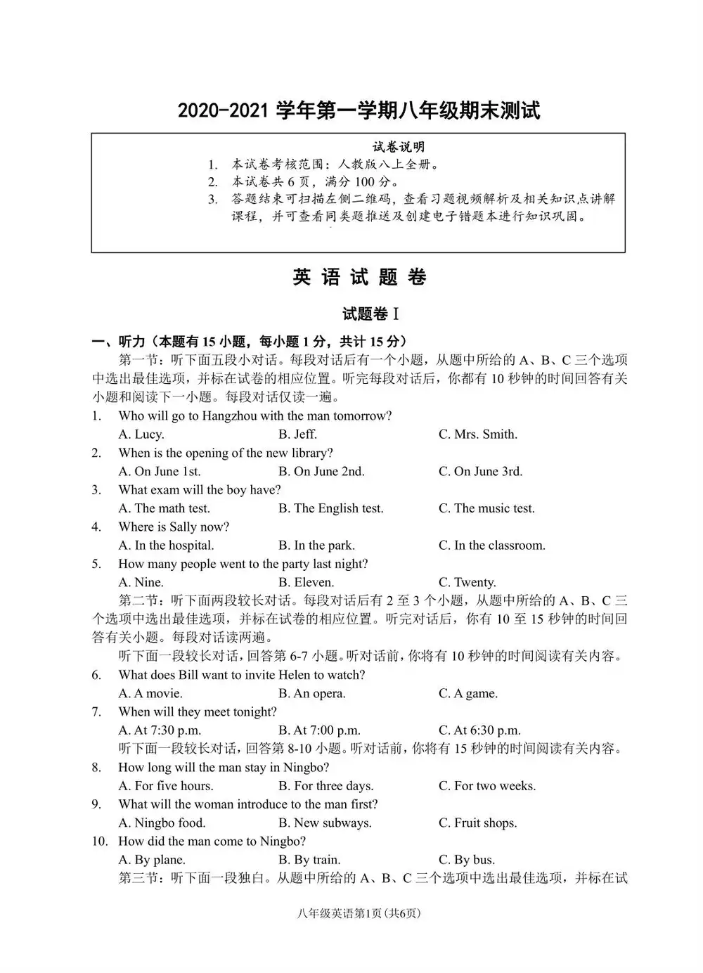 暂无预览