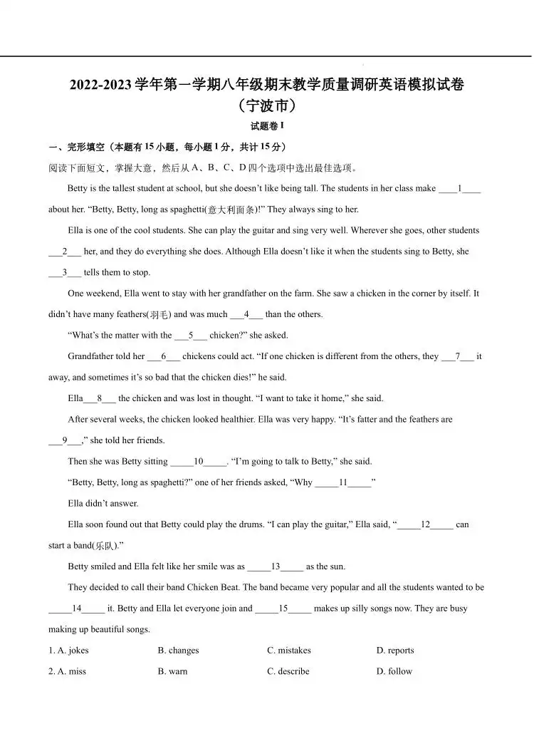 暂无预览