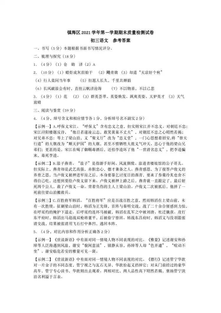 暂无预览