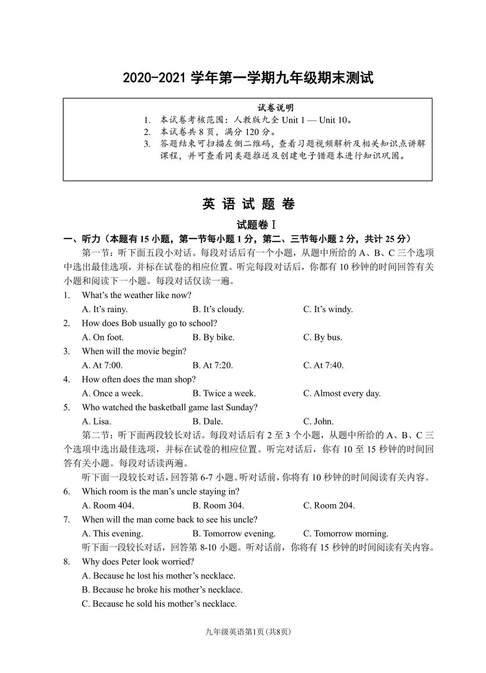 暂无预览