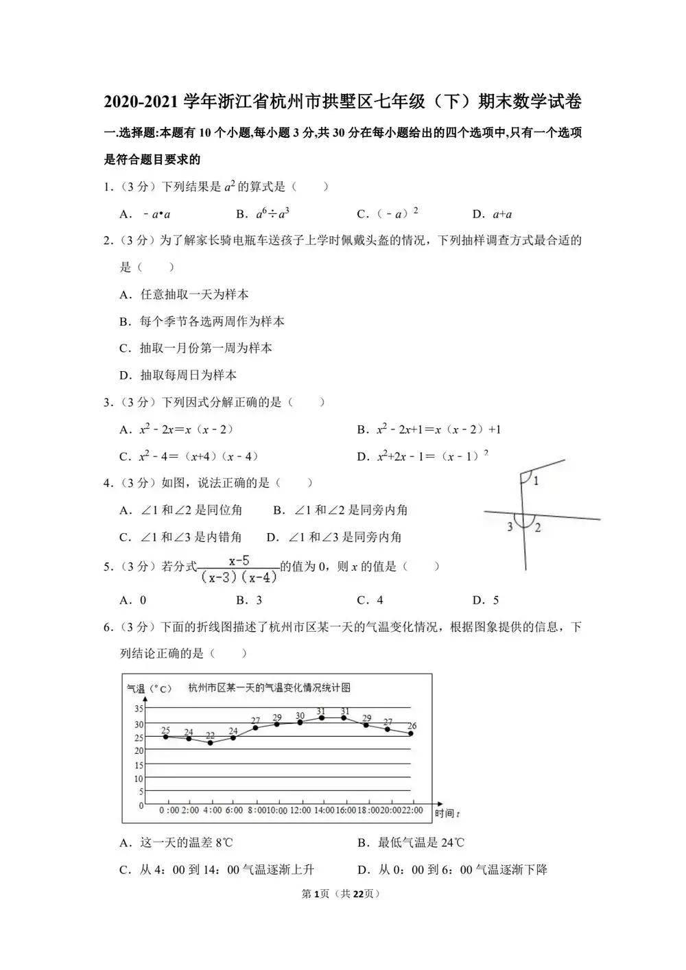 暂无预览