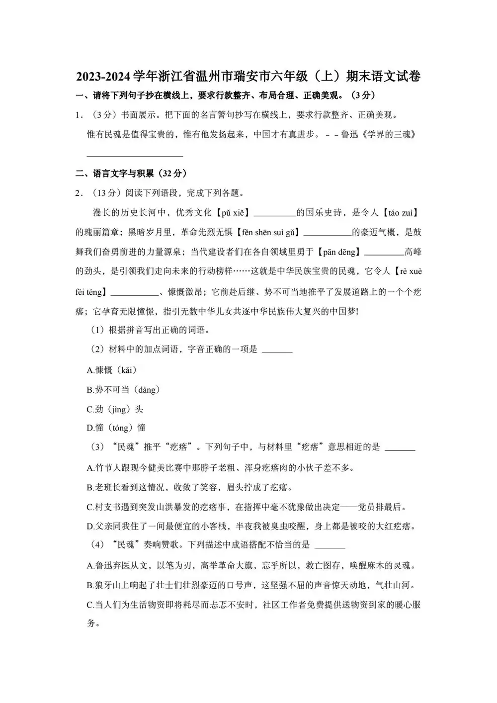 暂无预览
