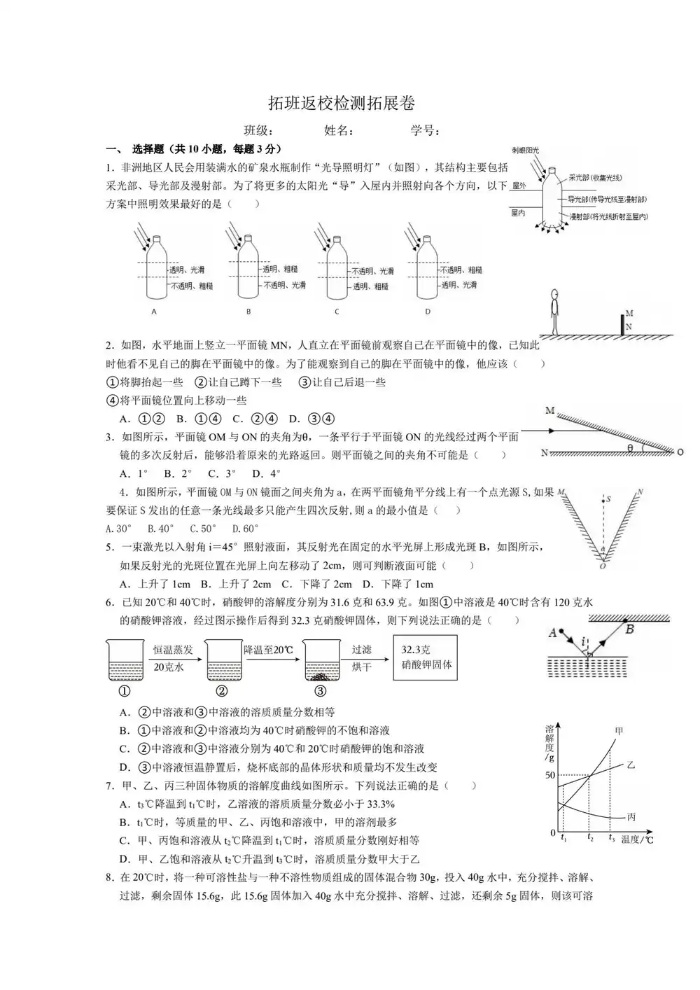 暂无预览