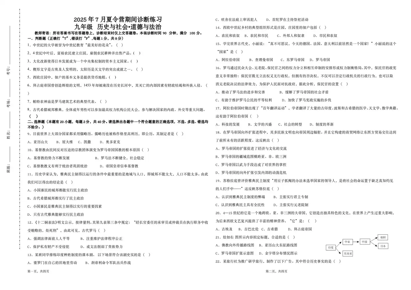暂无预览