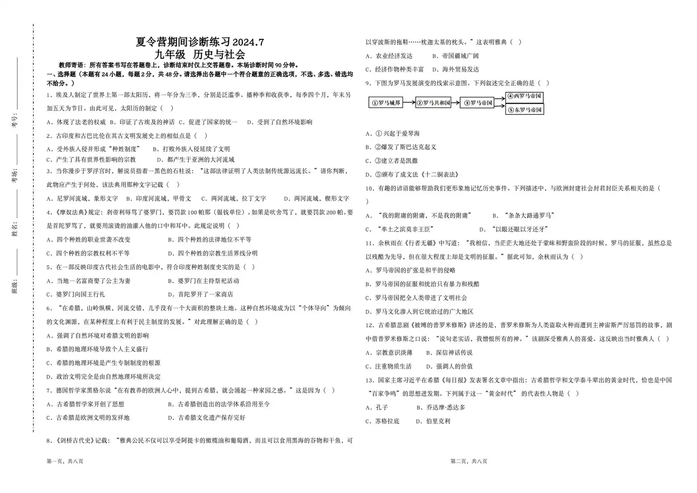 暂无预览