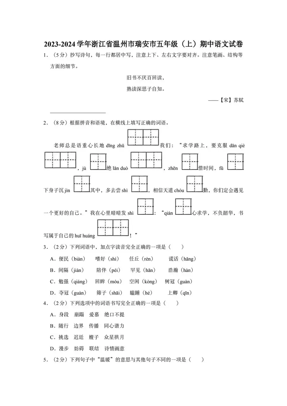 暂无预览
