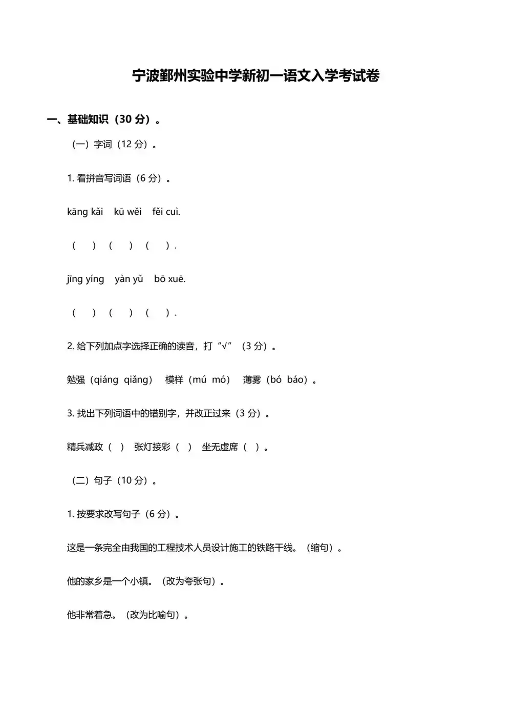 暂无预览