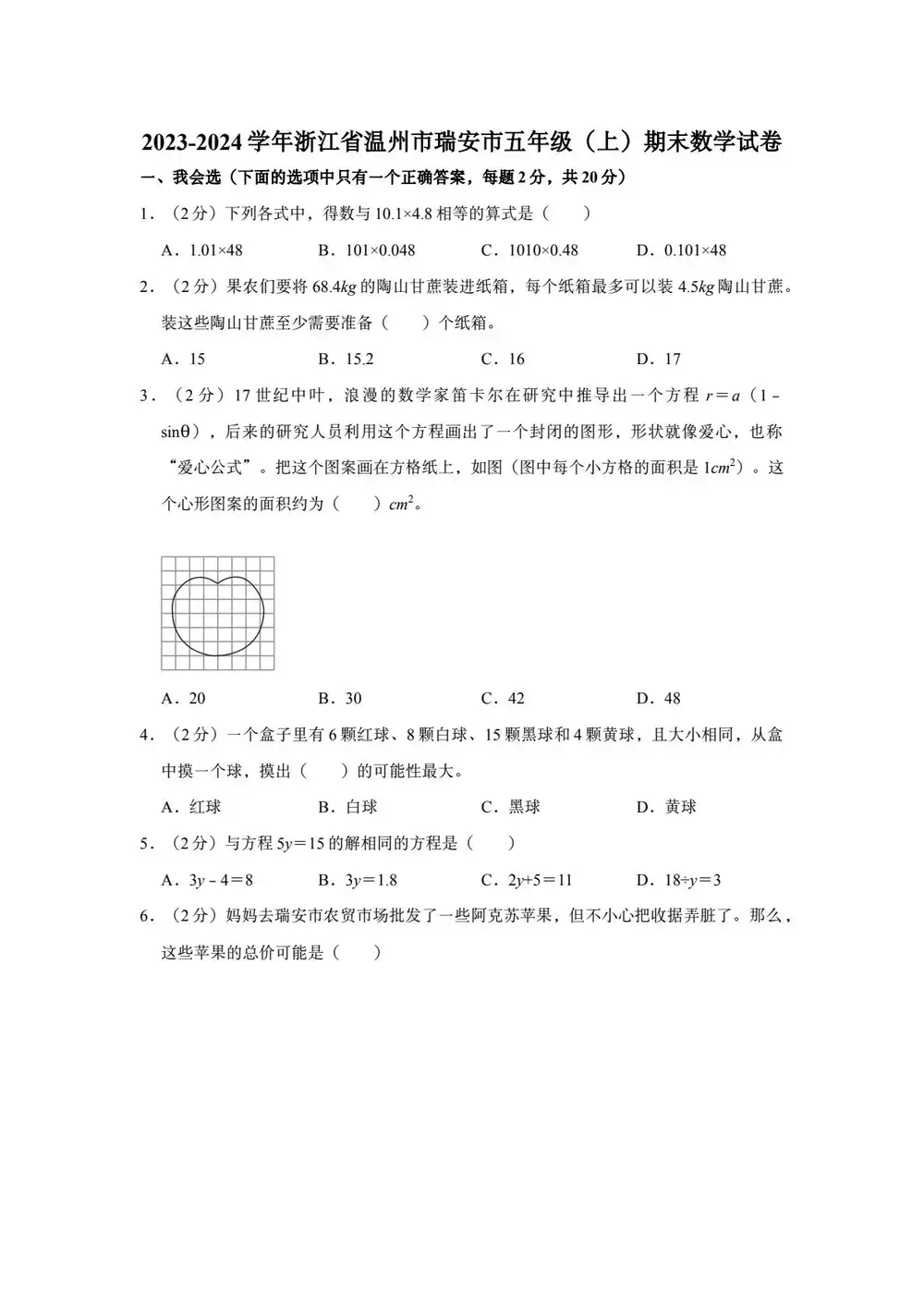 暂无预览