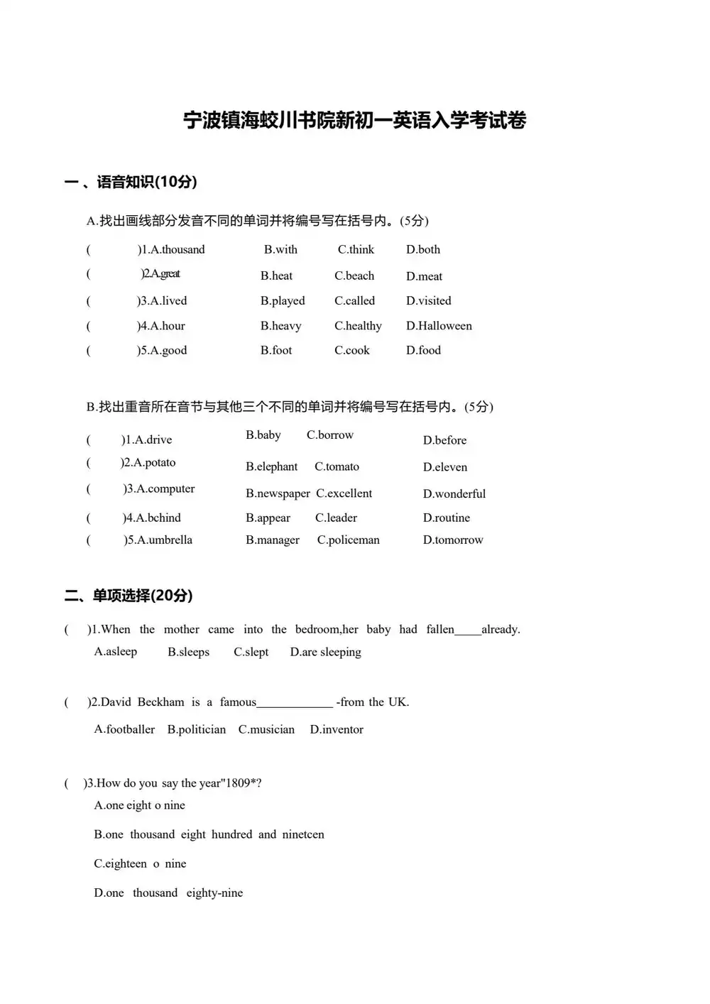 暂无预览
