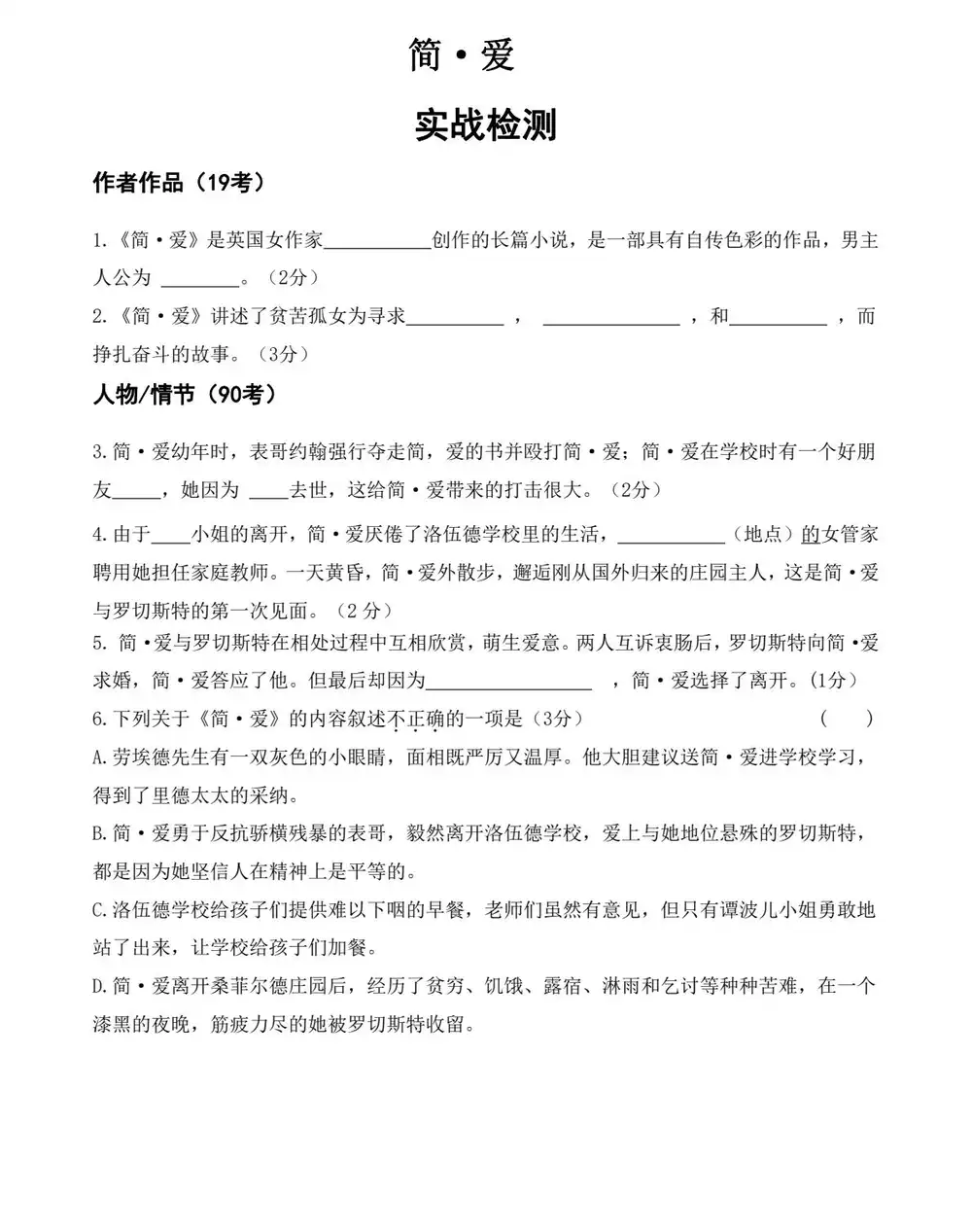 暂无预览