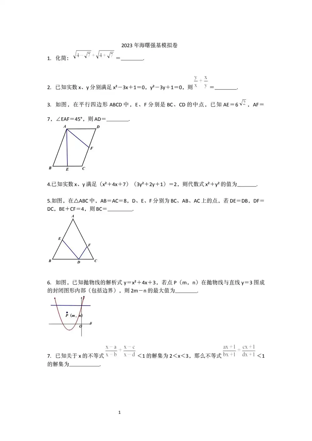 暂无预览