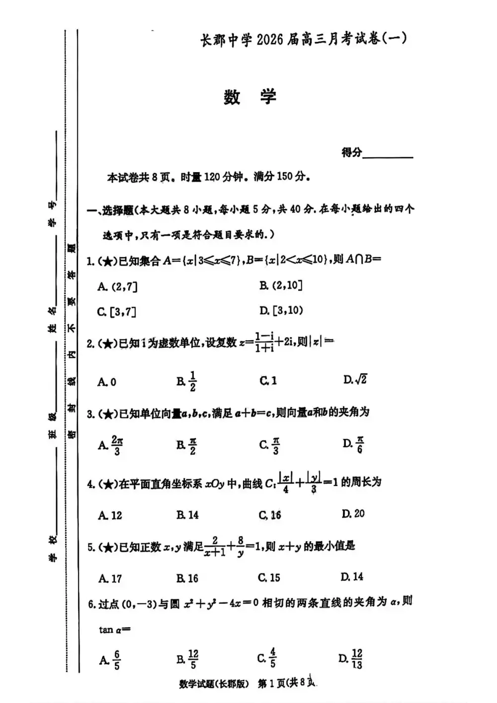 暂无预览