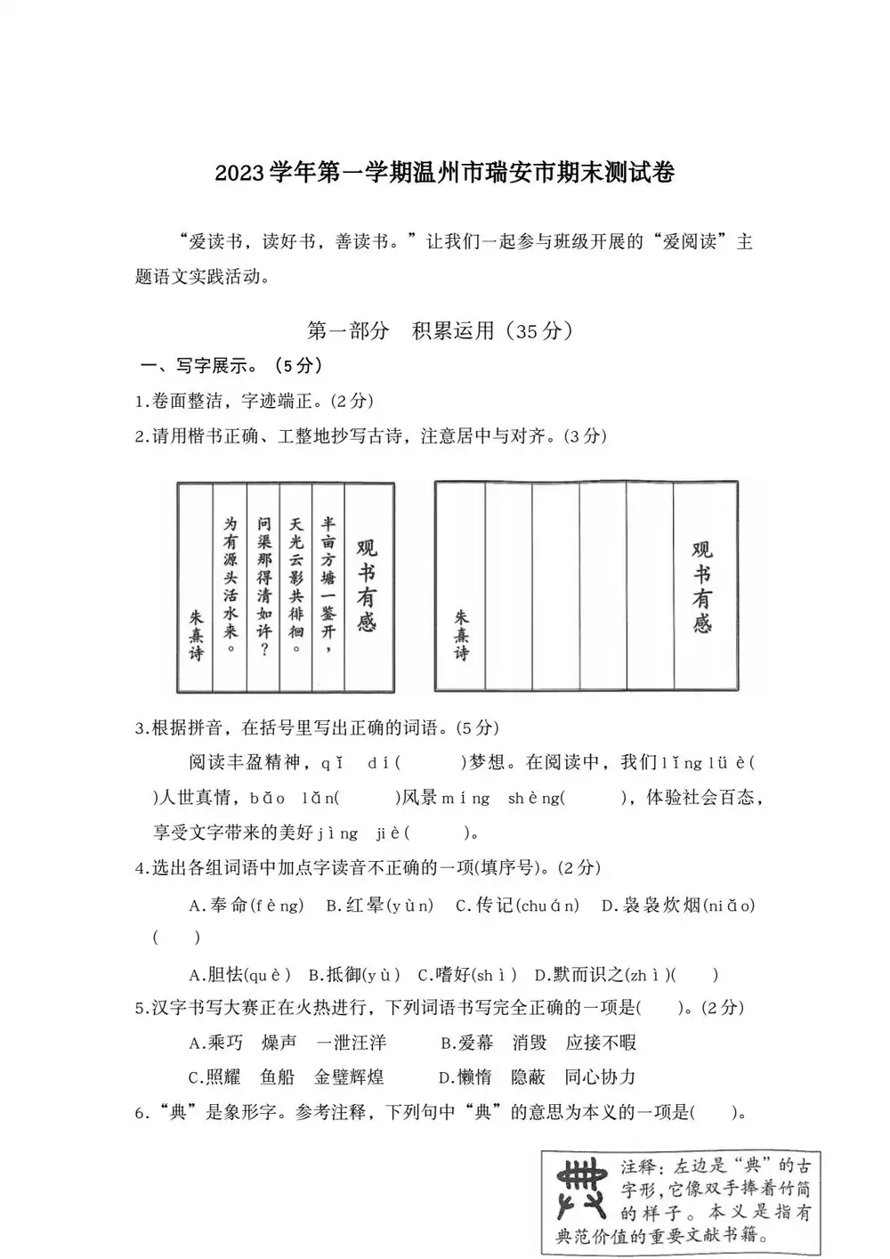 暂无预览