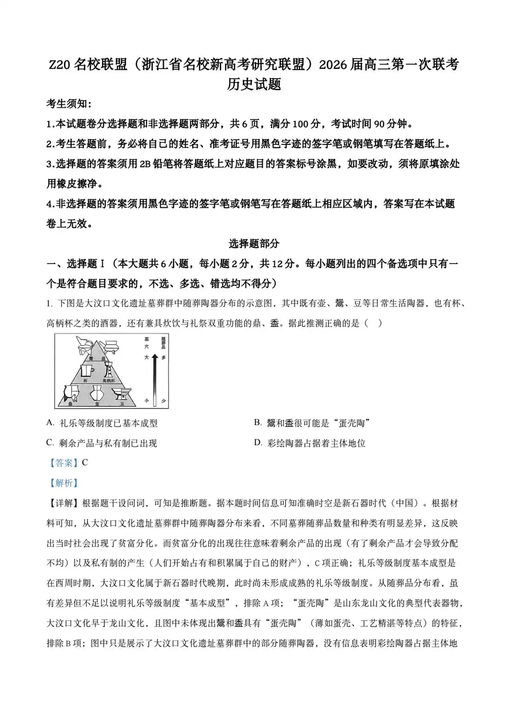 暂无预览