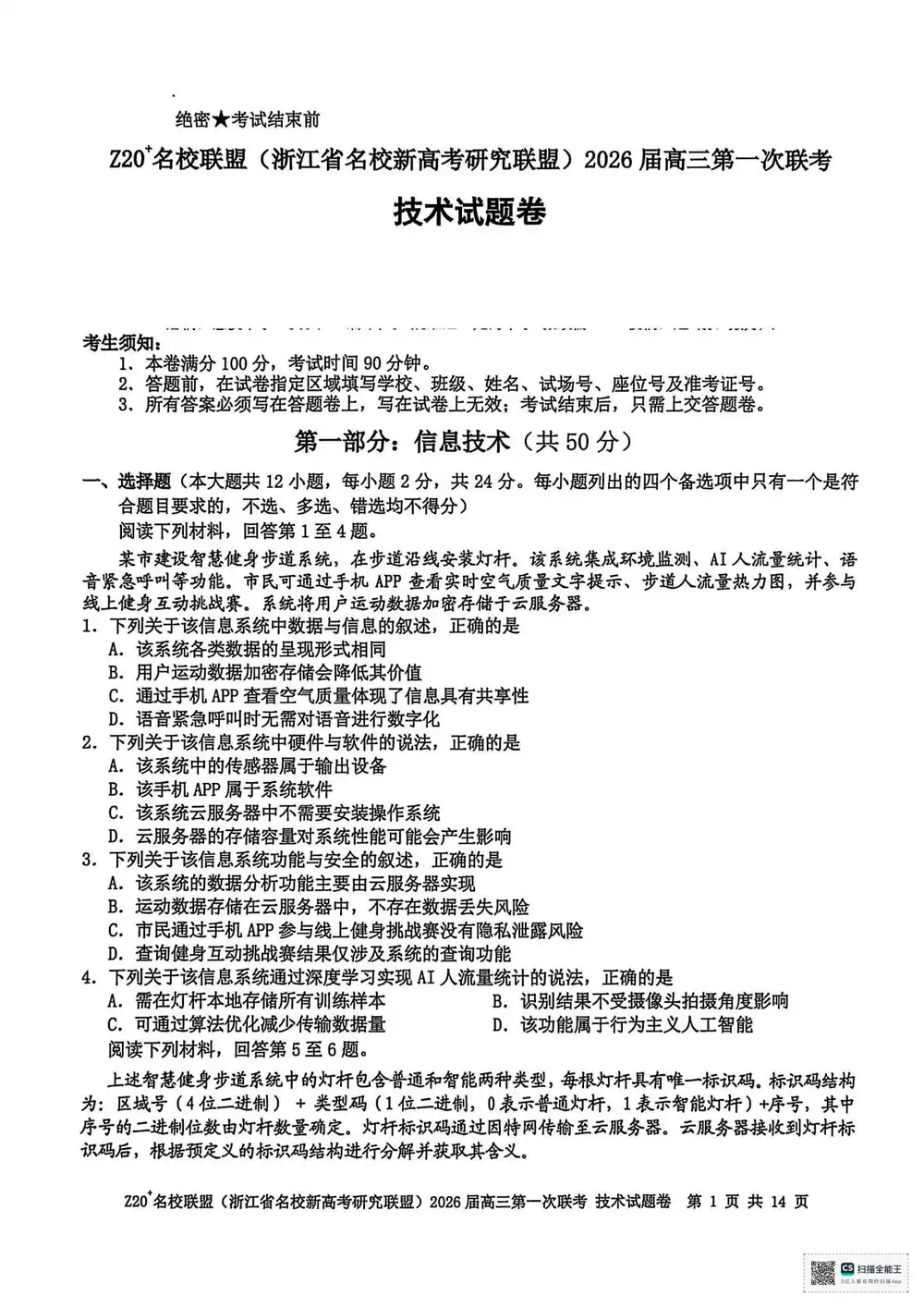 暂无预览