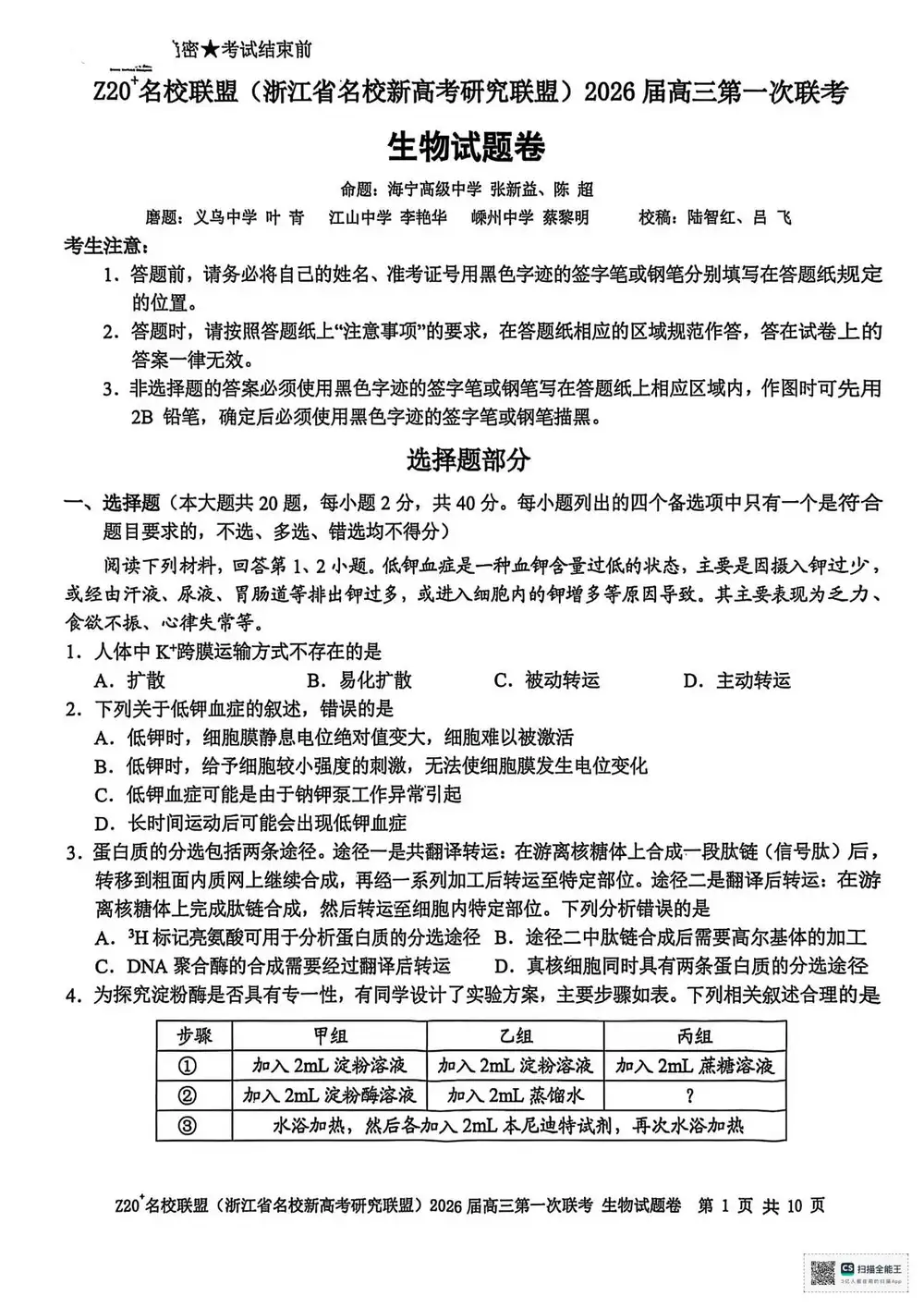 暂无预览