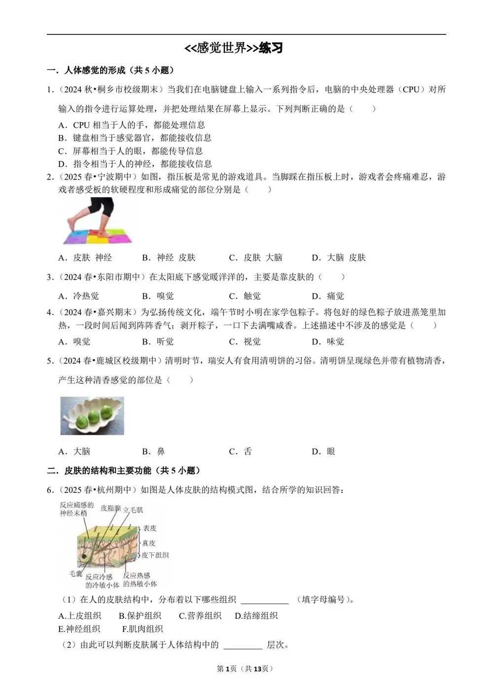 暂无预览