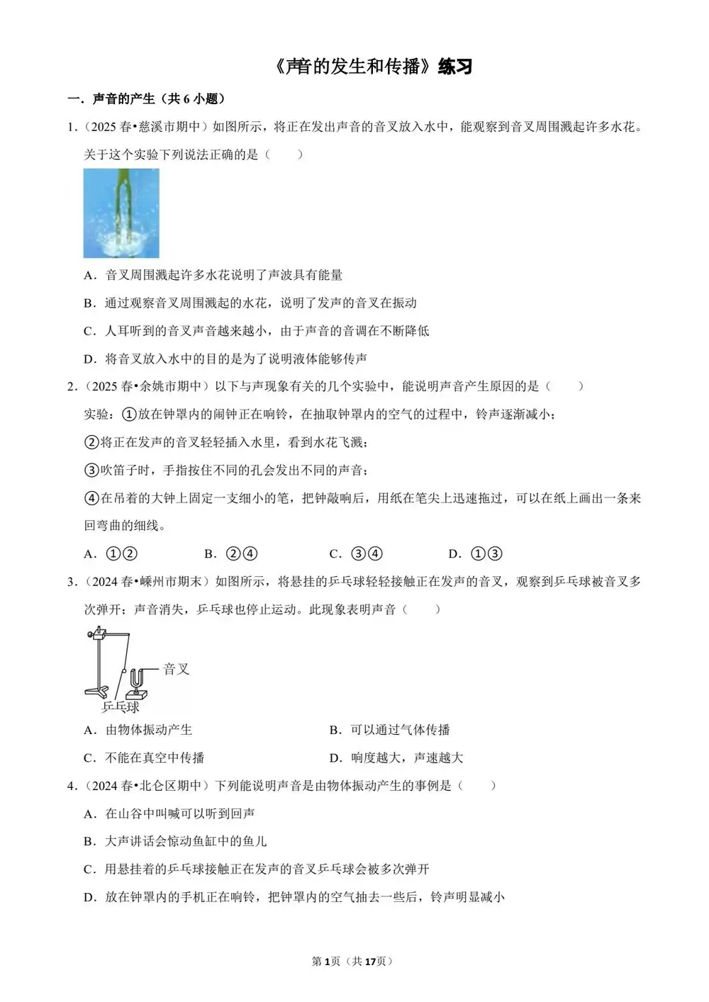 暂无预览