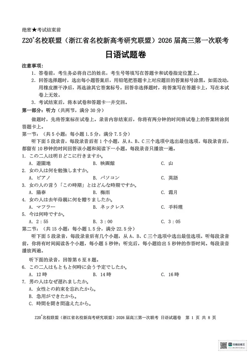 暂无预览