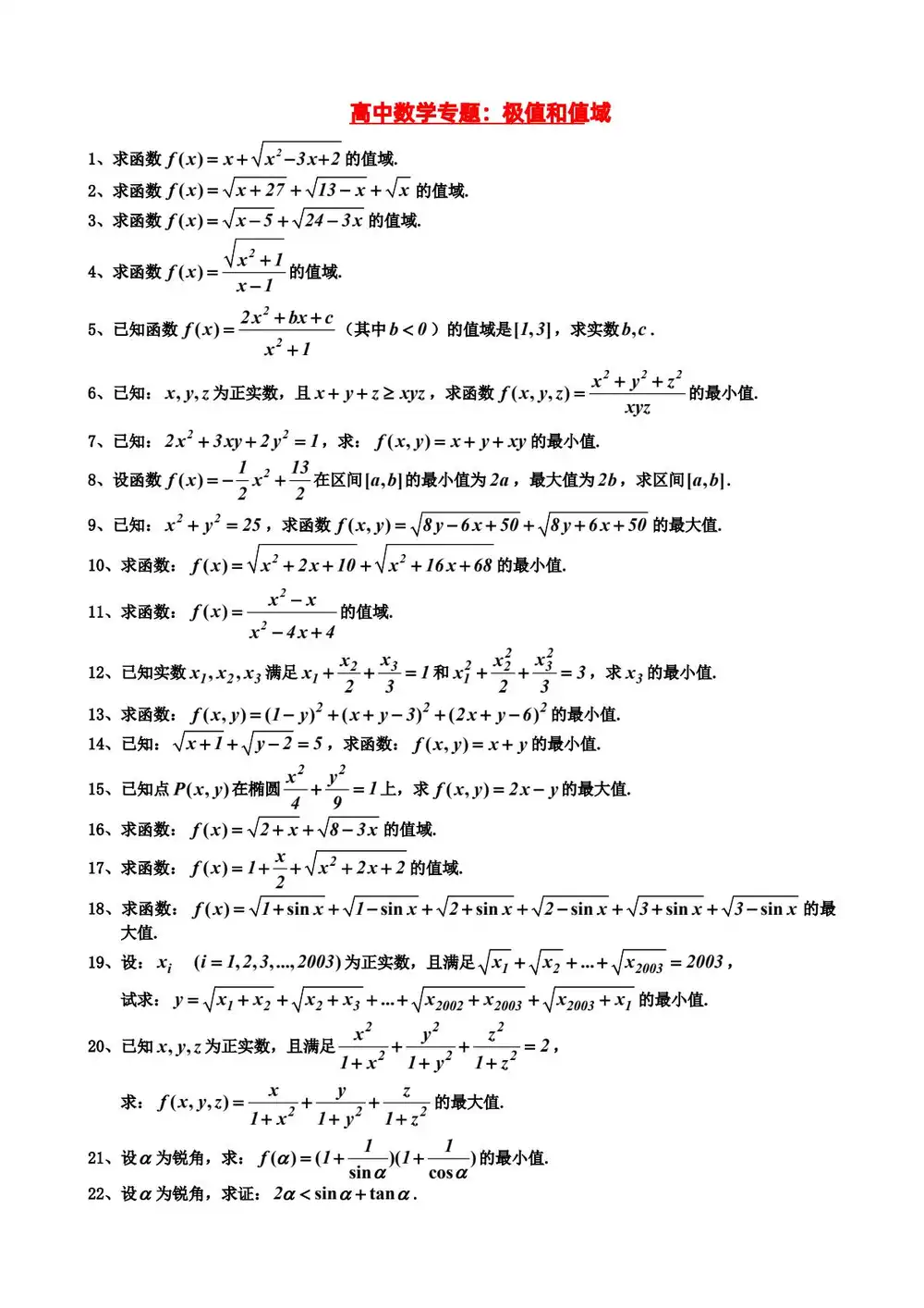 暂无预览
