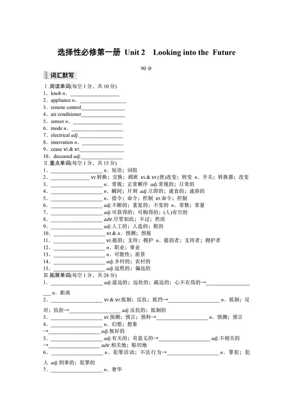 暂无预览