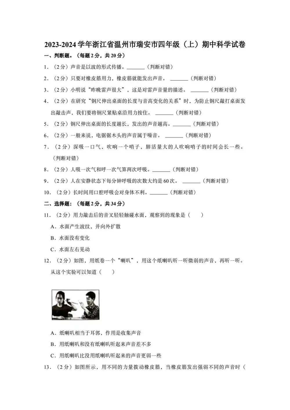 暂无预览