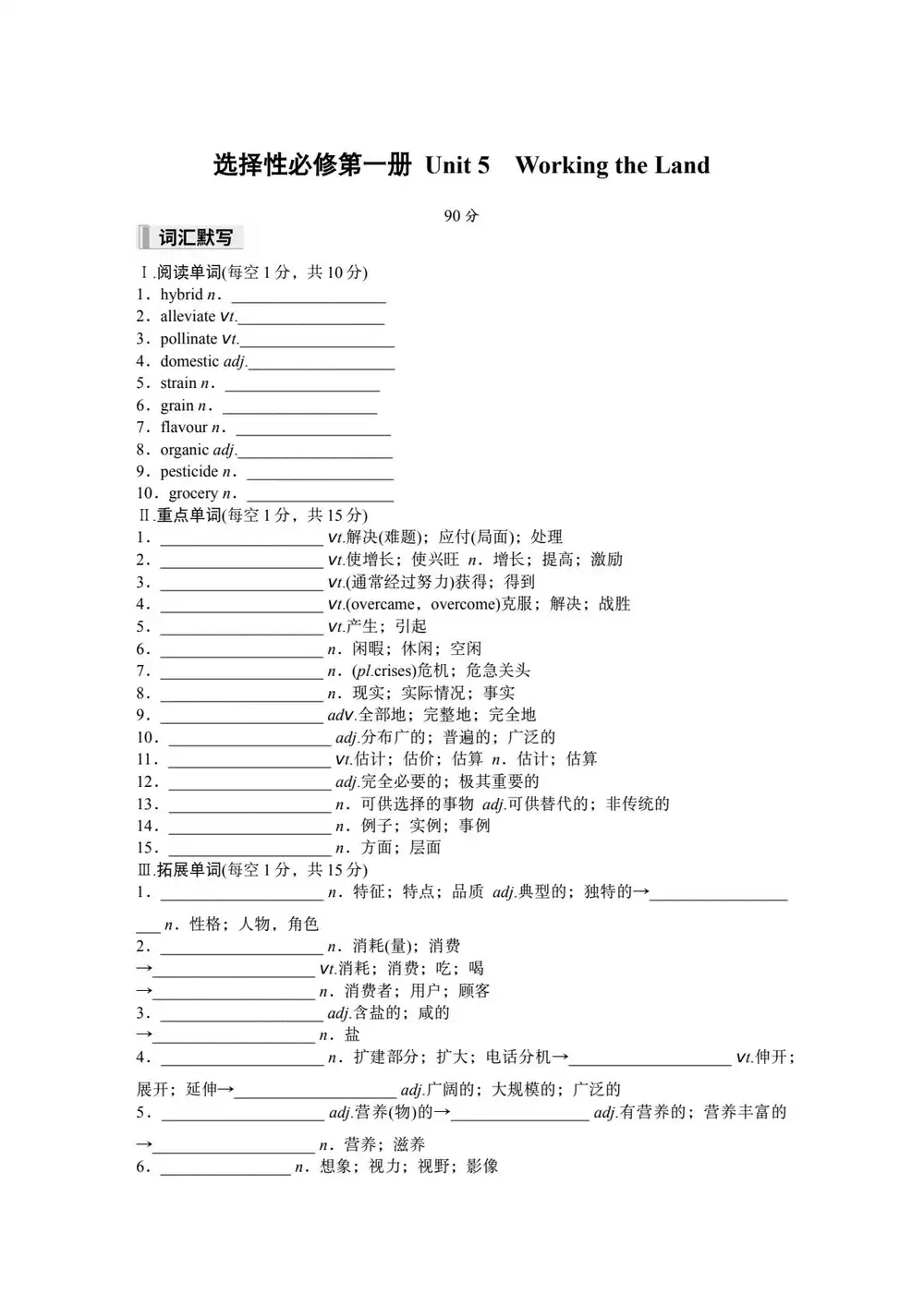 暂无预览