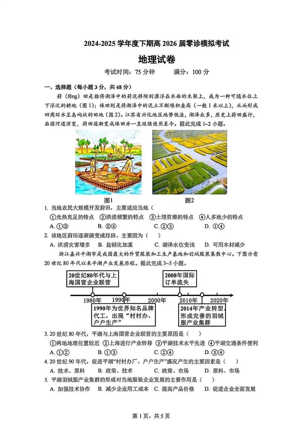 暂无预览