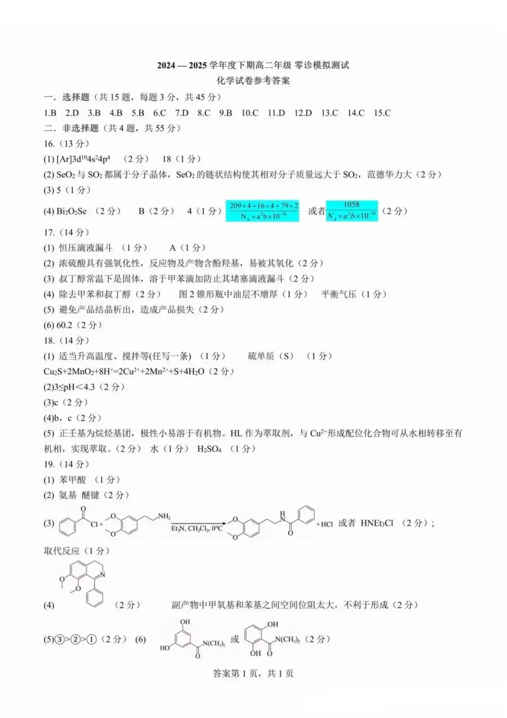 暂无预览