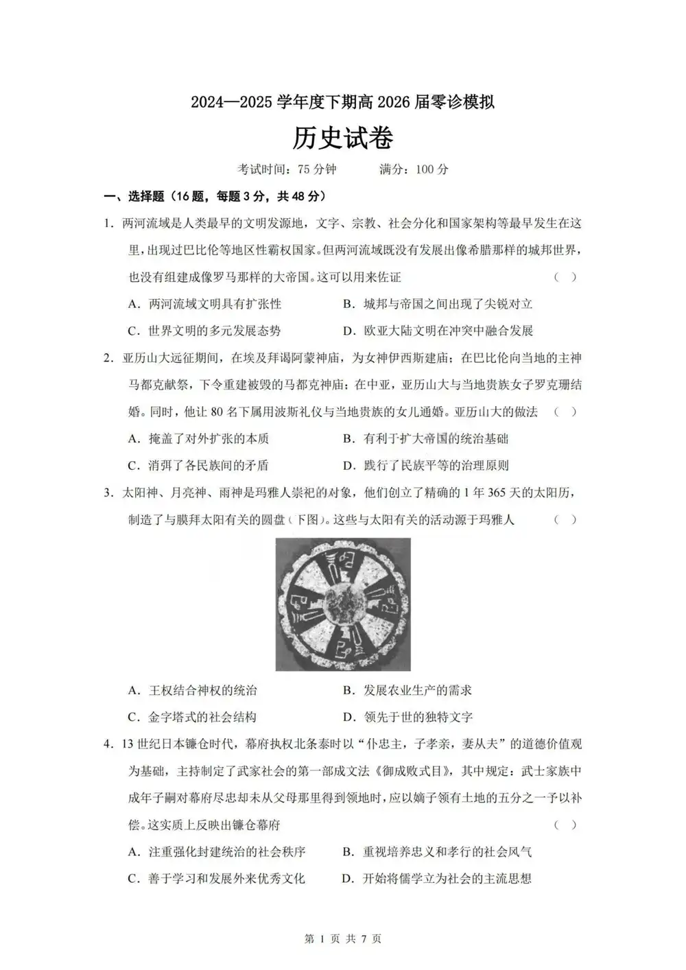 暂无预览