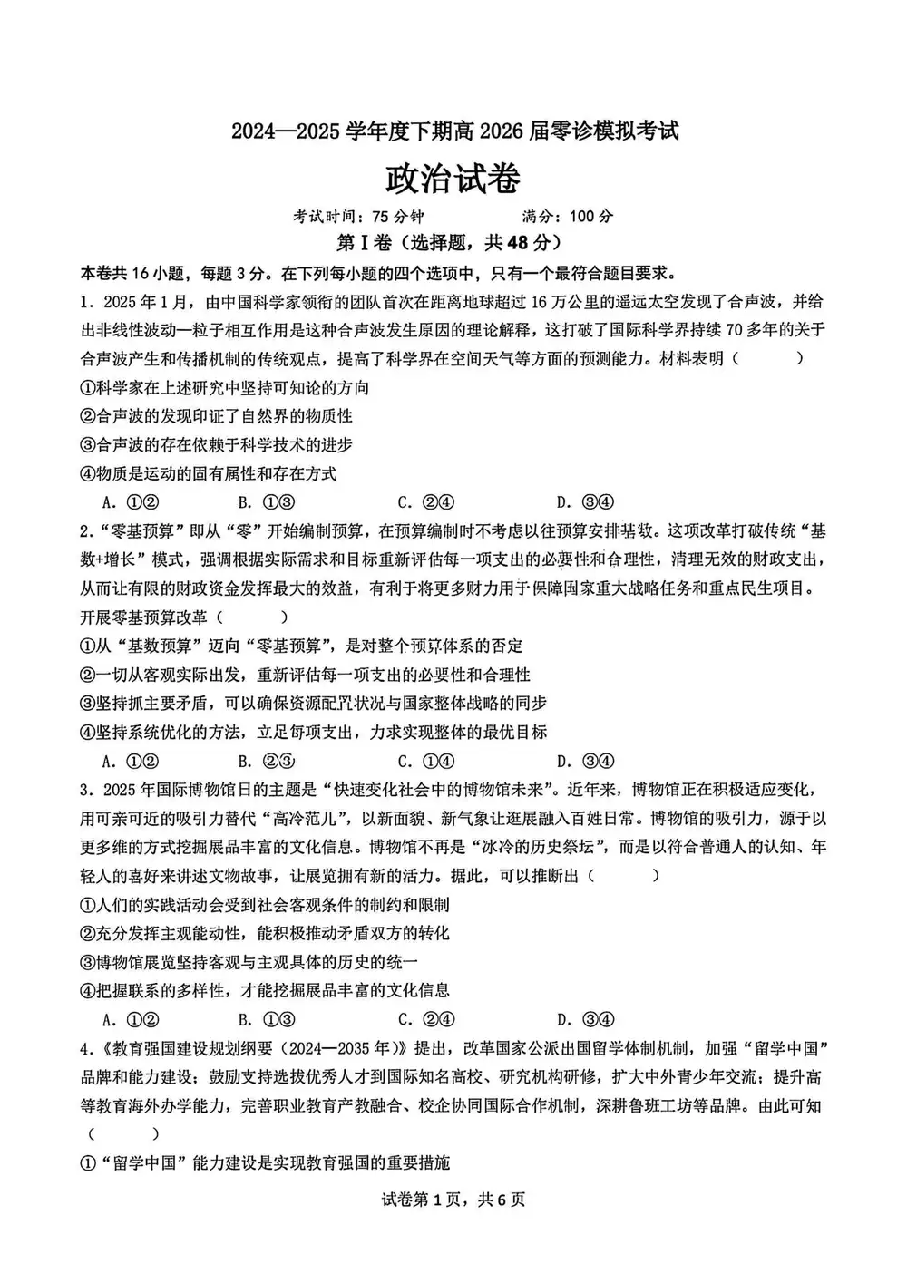 暂无预览