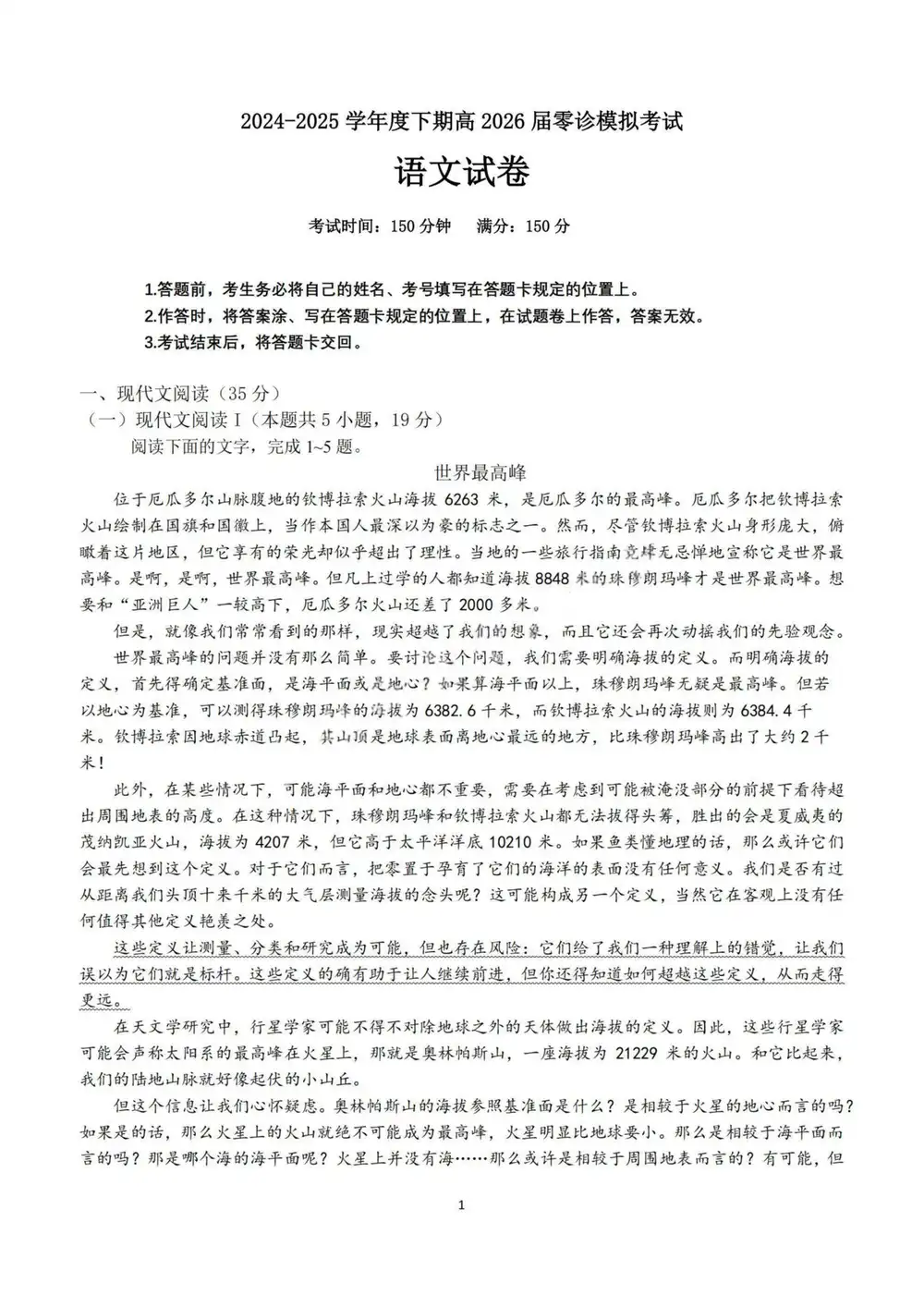 暂无预览