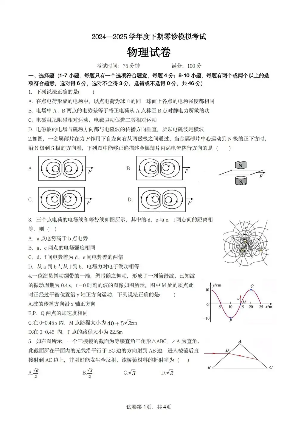 暂无预览