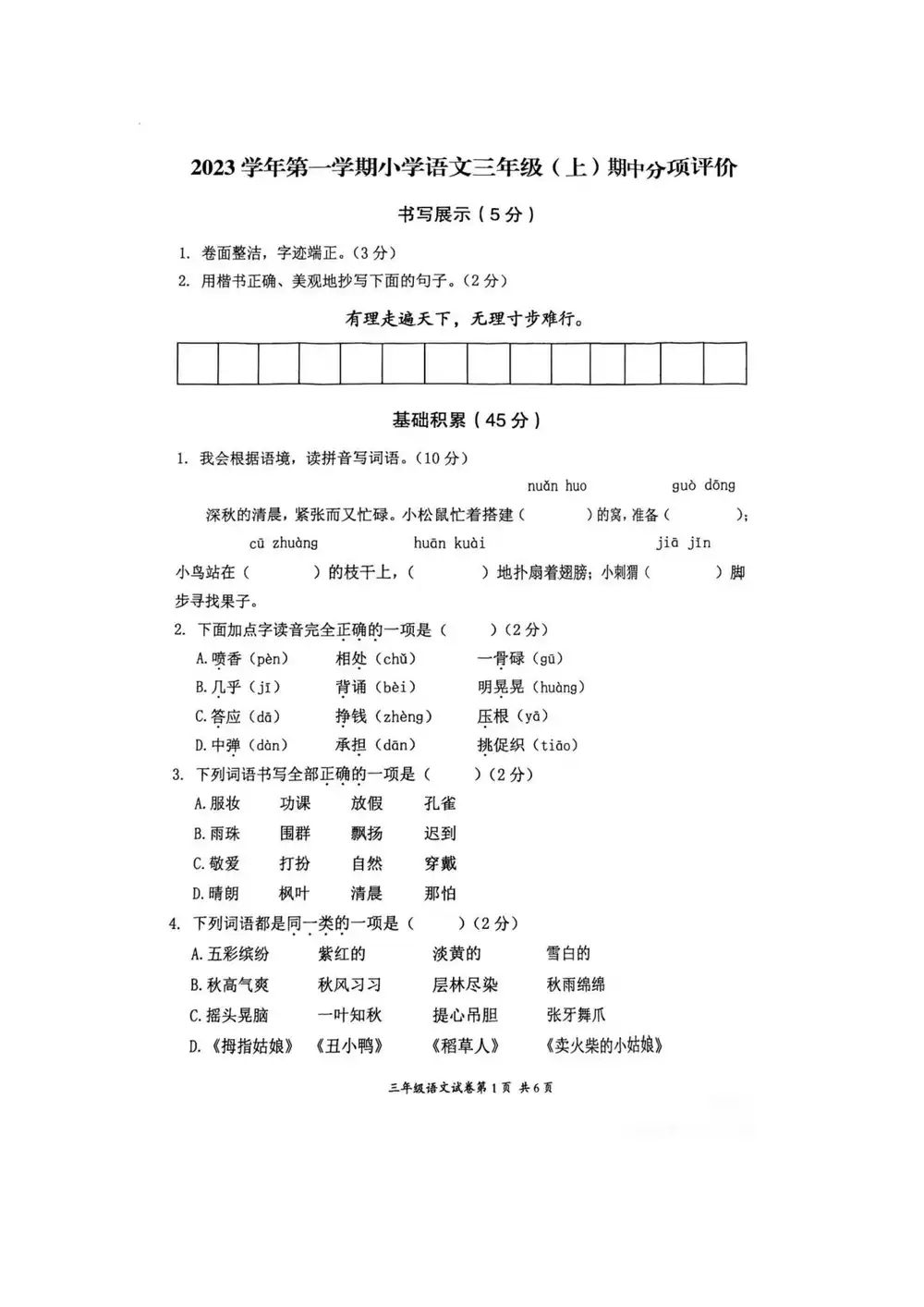 暂无预览