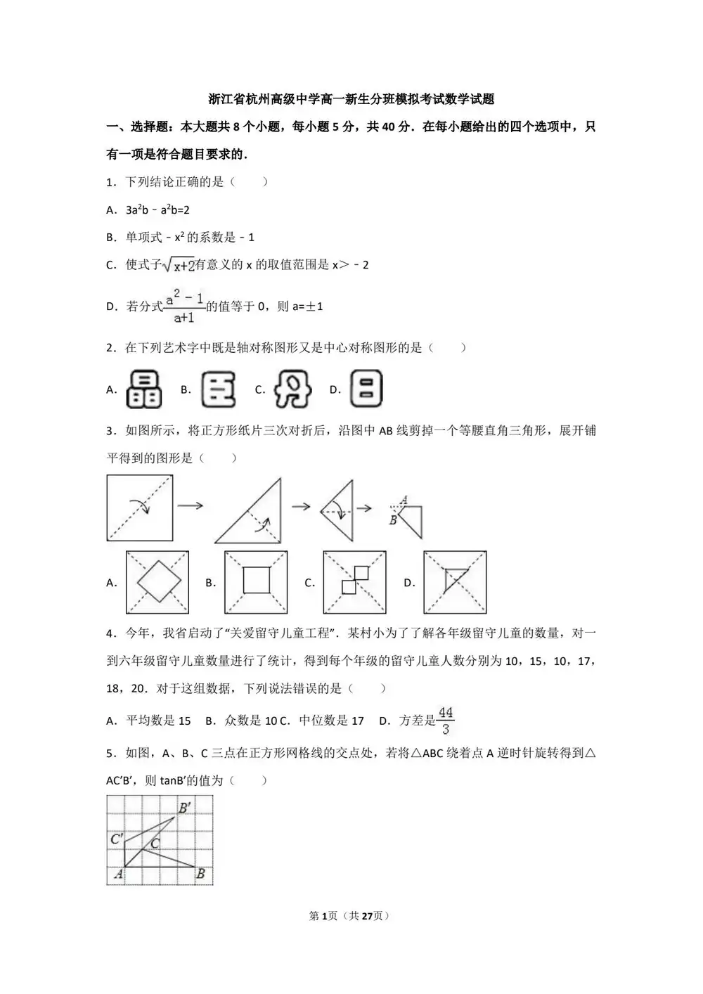 暂无预览