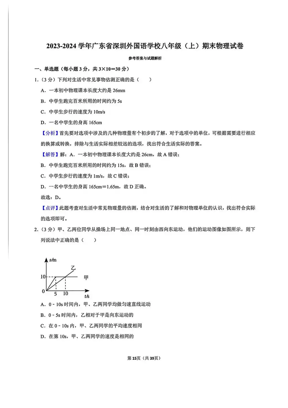 暂无预览