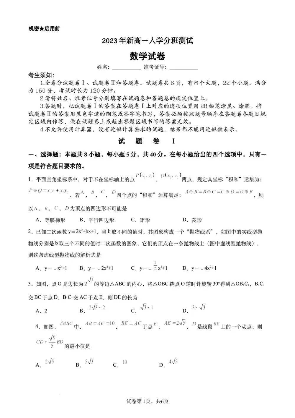 暂无预览