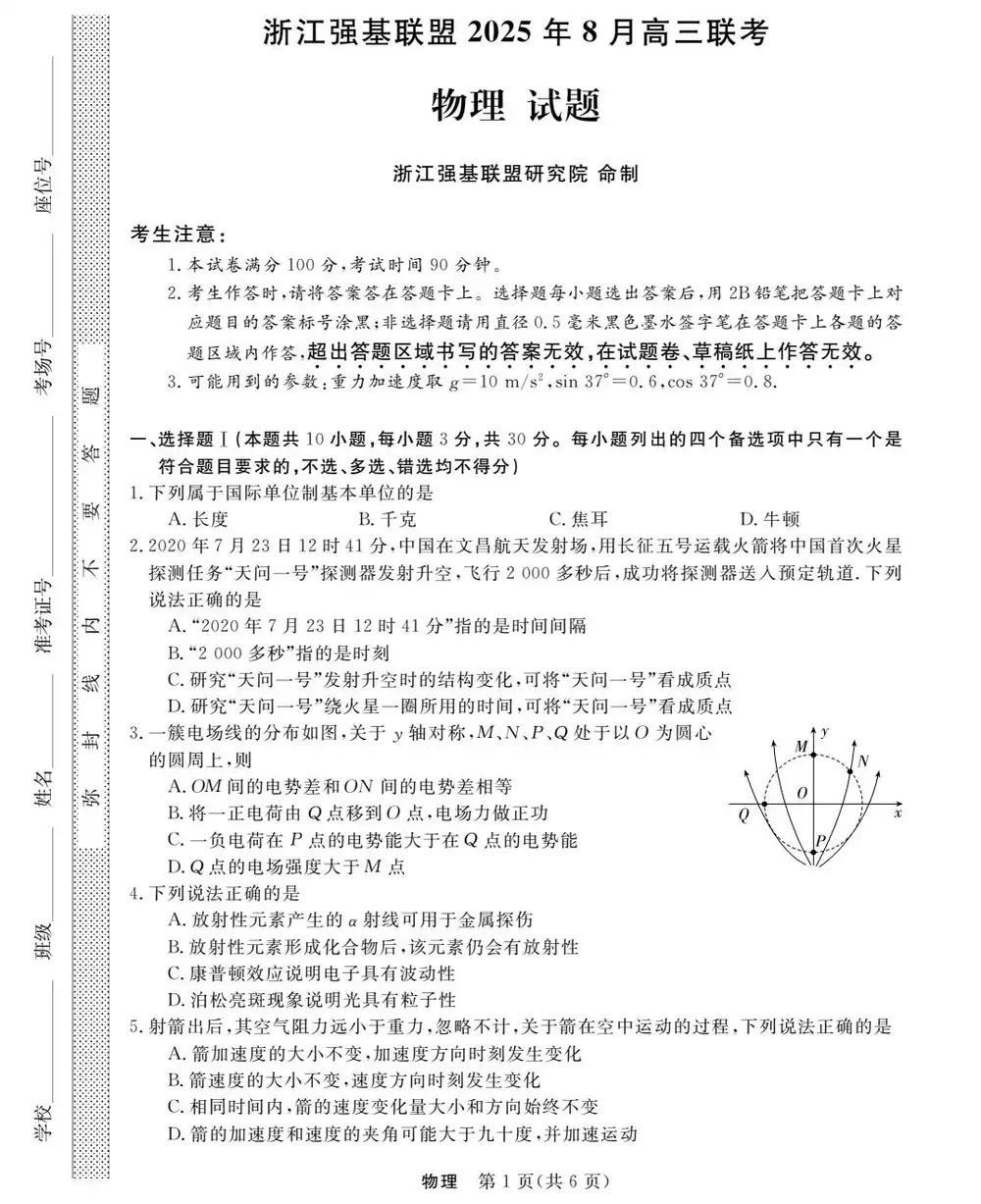 暂无预览