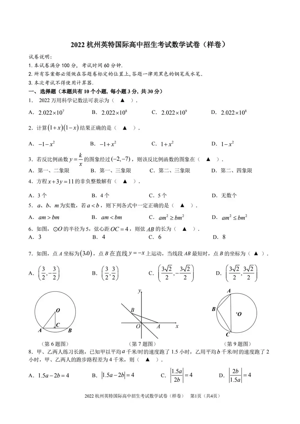 暂无预览